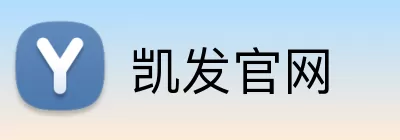 凯发官网 Logo
